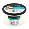 Image de Organic Shop - Masque Capillaire Nourrissant Argan et Amla Masque et cure cheveux 250 ml unisex