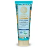 Image de Natura Siberica - Crème pour les Pieds à l'Argousier Crème pieds 75 ml unisex