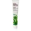Image de Ecodenta Certified Organic Multifunctional with Hemp dentifrice naturel 75 ml