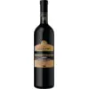 Image de Marani Akhasheni 2024 0.75 l
