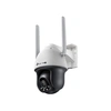 Image de TP-Link VIGI C540-4G Tourelle Caméra de sécurité IP Intérieure et extérieure 2560 x 1440 pixels Plafond/mur VIGI C540-4G(4MM)
