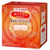 Image de Kao Soins Personnels - Masque Chauffant Pour Les Yeux MegRhythm, Vapeur Sans Parfum, Lot de 12 Feuilles