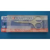 Image de Tamiya - 74068 - Accessoire pour Maquette - Ciseaux À Photo Découpe