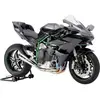 Image de Tamiya 300014131 Kawasaki NINJA H2R Maquette de moto 1:12