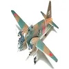 Image de Tamiya Mitsubishi G4M Betty 1/48