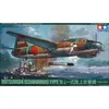 Image de Tamiya - 61049 - Mitsubishi G4M Betty, Bleu Marine