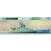 Image de Tamiya - 77525 - Maquette - Bateau - King George V