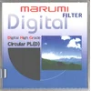 Image de MARUMI DHG58CIR Filtre Transparent