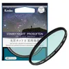 Image de Kenko Filtre à Effet Starry Night Prosofton  82mm, Réduction de la Pollution Lumineuse et Effet Doux, pour la Prise de Vue de paysages étoilés, Fabriqué au Japon 549643