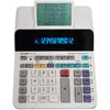 Image de Sharp EL-1901 - Calculatrice d'impression sans Papier Blanc