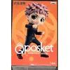 Image de Banpresto Jujutsu Kaisen - Yuji Itadori - Figurine Q Posket 13cm ver.A 200107 Cranberry