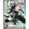 Image de Figura Hatake Kakashi Vibration Star Naruto Shippuden 18cm