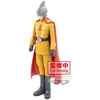Image de Dragon Ball Figurine Super Gamma 1 Super Héros Dfx