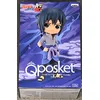 Image de Banpresto Naruto Shippuden Uzumaki QPosket Sasuke Uchiha Chiffre, 14 cm Hauteur, Multicolore