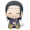Image de Banpresto Jujutsu Kaisen Suguro Geto 20 Cm
