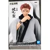 Image de Banpresto Jukon No Kata: Jujutsu Kaisen - Sukuna Statue (Ver.B) (16cm) (18842)