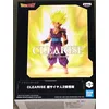Image de BanPresto - Dragon Ball Z - Clearise Super Saiyan 2 - Son Gohan Statue