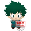 Image de My Hero Academia Izuku Midoriya Grande Mascotte Peluche