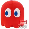 Image de Banpresto Ours En Peluche Fantôme Pac-man 18 Cm