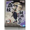 Image de Banpresto Figurine d'action Shinobu Kocho Demon Slayer : Kimetsu No Yaiba Ex 14 cm, Multicolore, BP89284P