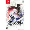 Image de Square Enix Oninaki For NINTENDO SWITCH REGION FREE JAPANESE VERSION