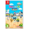 Image de Tamagotchi Plaza Occasion SWITCH en occasion ou reconditionné