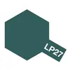 Image de Peinture laquÃ©e : LP27 - Gris panzer