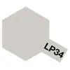 Image de Peinture laquÃ©e : LP34 - Gris clair US Navy