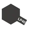 Image de Peinture laquÃ©e : LP40 - Noir mÃ©tal