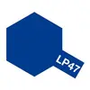 Image de Peinture laquÃ©e : LP47 - Bleu nacre