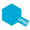 Image de Peinture laquÃ©e : Lp 68 - Bleu Translucide