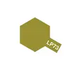 Image de Peinture laquÃ©e : Lp73 - Kaki