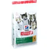 Image de Hill's Science Plan Feline Chaton avec Poulet