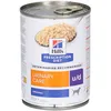 Image de Hill's Prescription Diet Urinary Care u/d Original pour Chiens