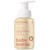 Image de Attitude Baby Leaves Nettoyant Mousse Cheveux & Corps 2en1 Pear & Nectar