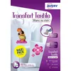 Image de AVERY Transferts Personnalisables pour Textiles Blancs ou Clairs - 24 Feuilles A4 - Impression Jet d’Encre