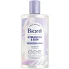 Image de Biore Gel Nettoyant Doux Hydratation & Glow 200ml (Lot de 2)