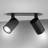 Image de astro Ascoli Projecteur, GU10, 1286100,