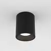 Image de astro Kos Projecteur, LED, 1326068,
