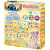 Image de Aquabeads Nail Studio - Le kit de manucure Stitch - Kit de Loisir créatif et activité Manuelle pour Enfants de 4 Ans et + - Jouet de manucure Enfants - 35121