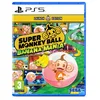 Image de Super Monkey Ball Banana