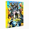 Image de Persona 4: Revival   Édition Standard (PC)