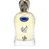 Image de Al Wataniah Ameeri Eau de Parfum pour homme 100 ml