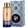 Image de AL WATANIAH Duha - Parfum de Luxe pour Femmes, Eau de Parfum 100ml, Fragrance Fraîche et Sophistiquée