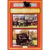 Image de Traction Engines - the Miller's Trail Vol. 2 [Import anglais]