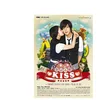 Image de Playful Kiss - Edition complète