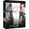 Image de Project Itoh - Trilogie : + The Empire of Corpses + Genocidal Organ [Blu-ray]
