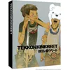 Image de Amer Beton (Tekkonkinkreet) - Edition Collector Combo Blu-ray/DVD