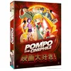 Image de Pompo the Cinephile [Edition Blu-ray]