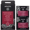 Image de Apivita - Masque anti-rides et anti-âge 4 ml unisex